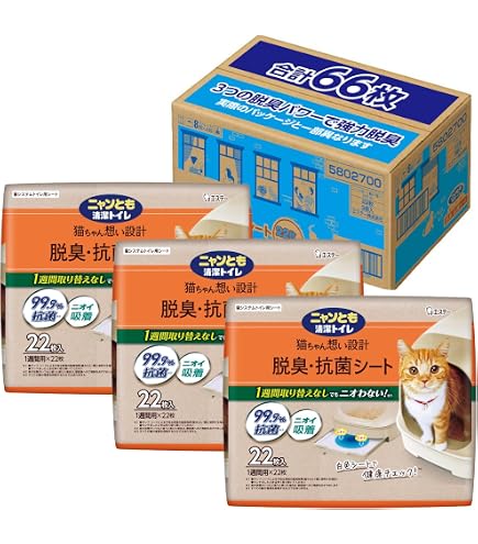 Amazon.co.jp: ニャンとも 清潔 トイレ 消臭 脱臭 抗菌 マット 6 枚入